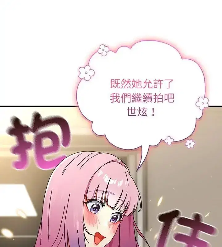 第101話