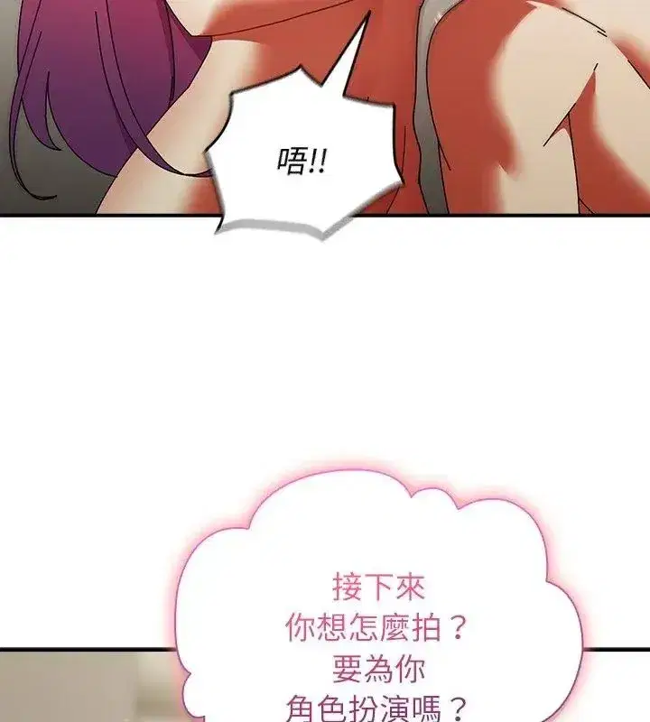 第101話