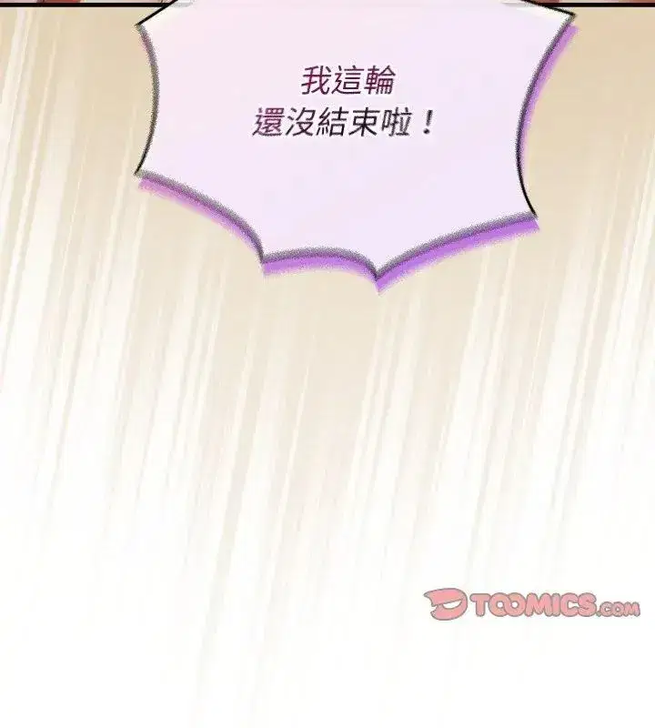 第101話