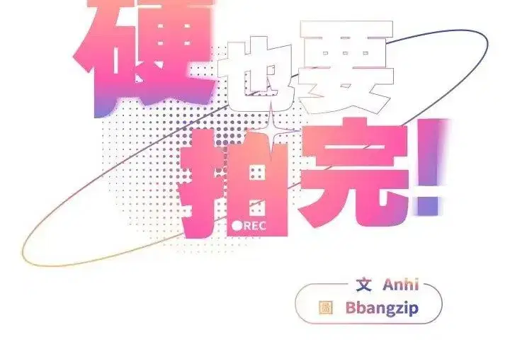 第101話