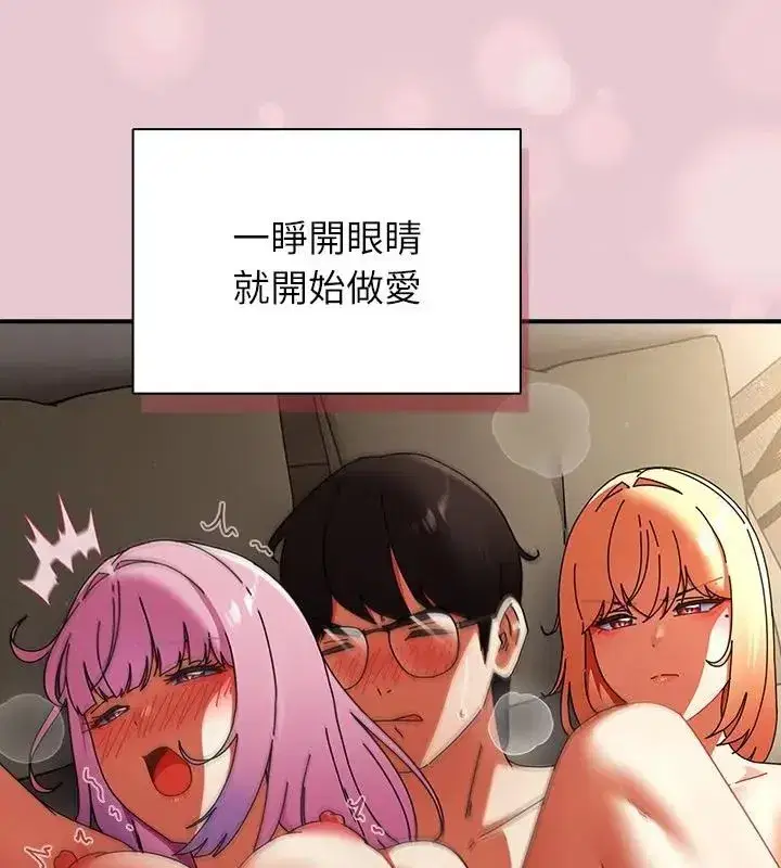 第101話