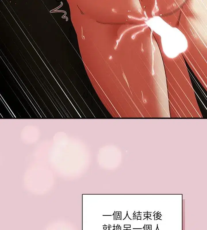 第101話