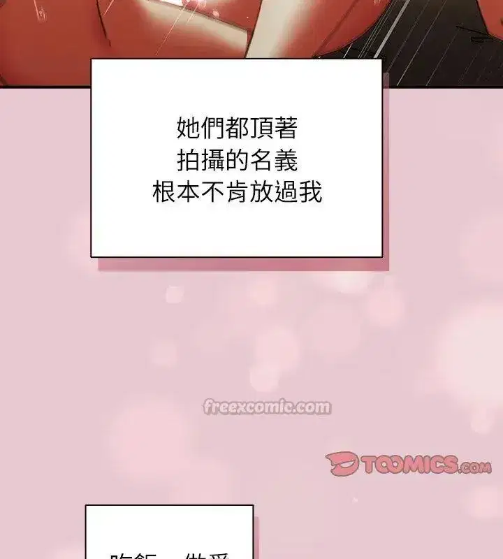 第101話
