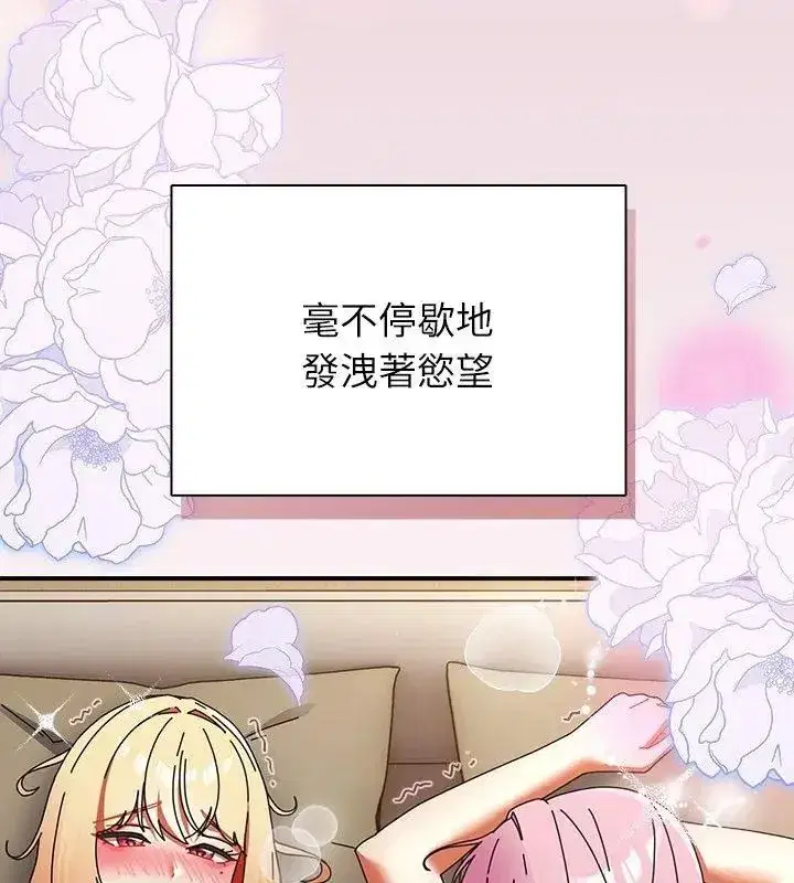 第101話