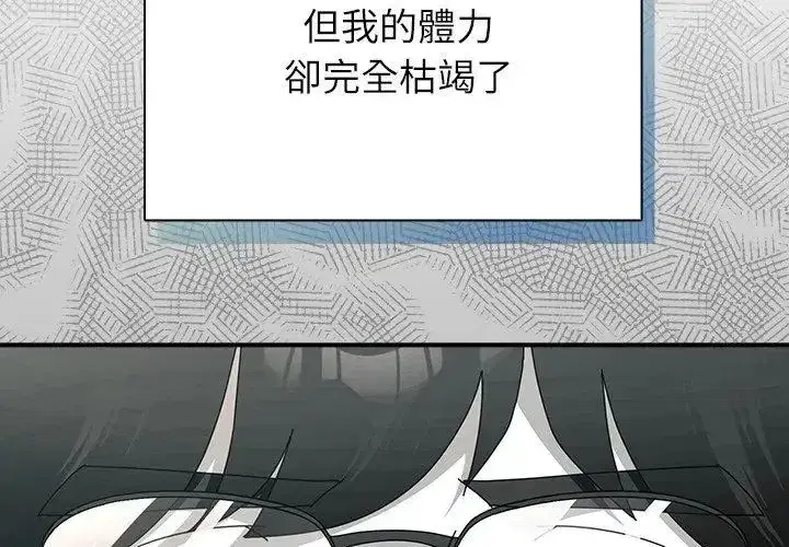 第101話