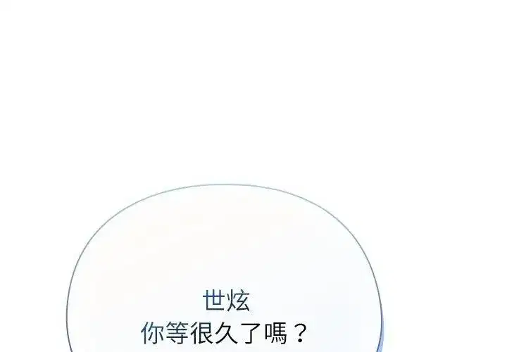 第101話