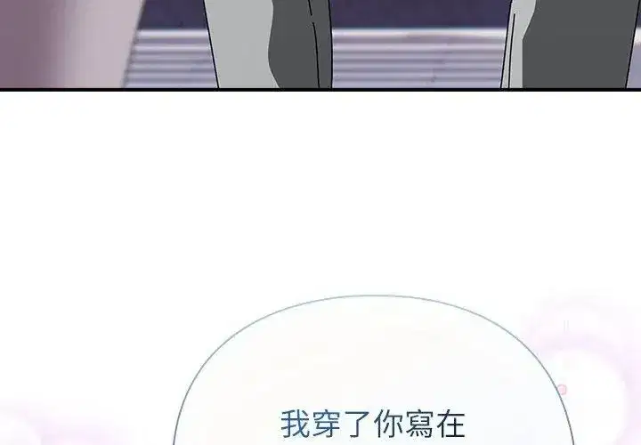 第101話