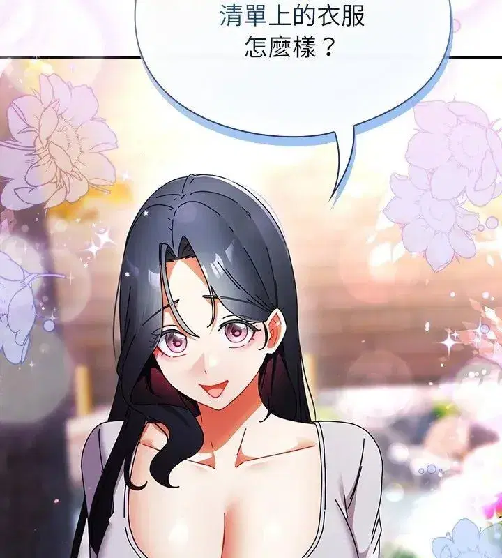 第101話