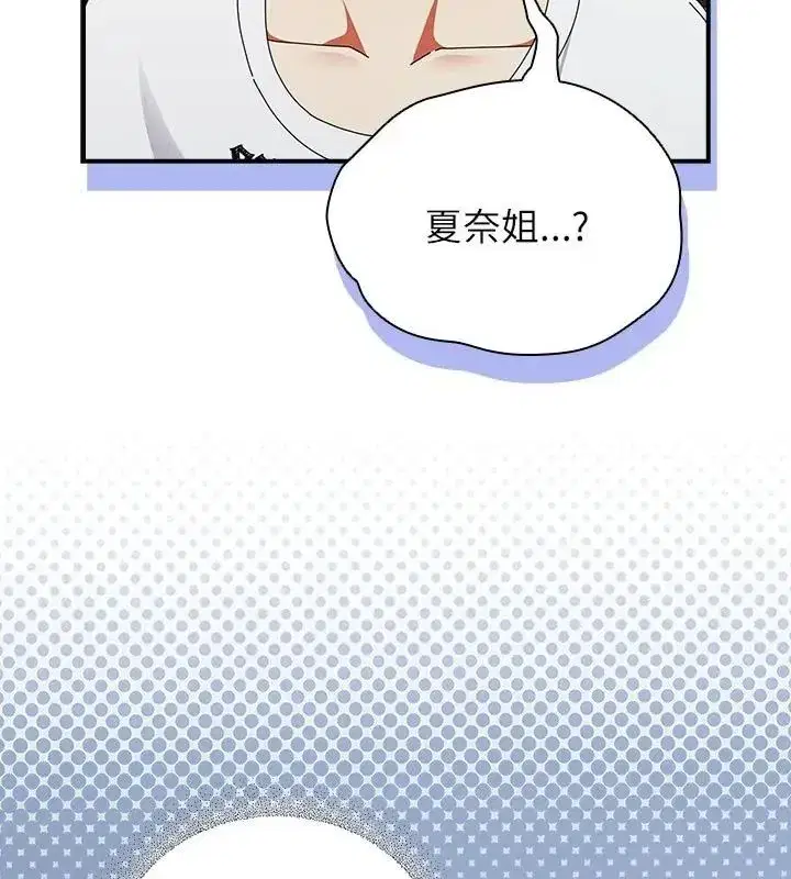 第101話