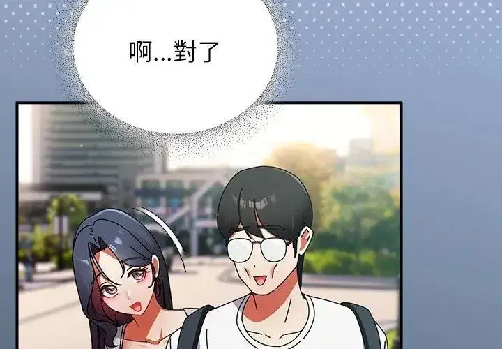 第101話