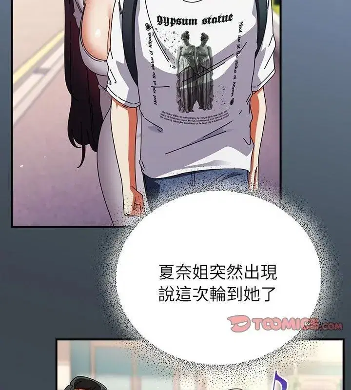 第101話