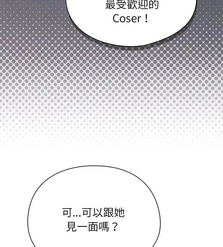 第102話