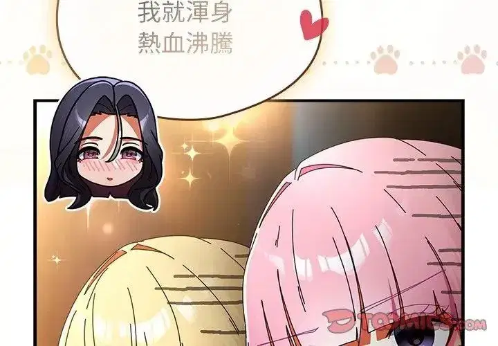 第102話
