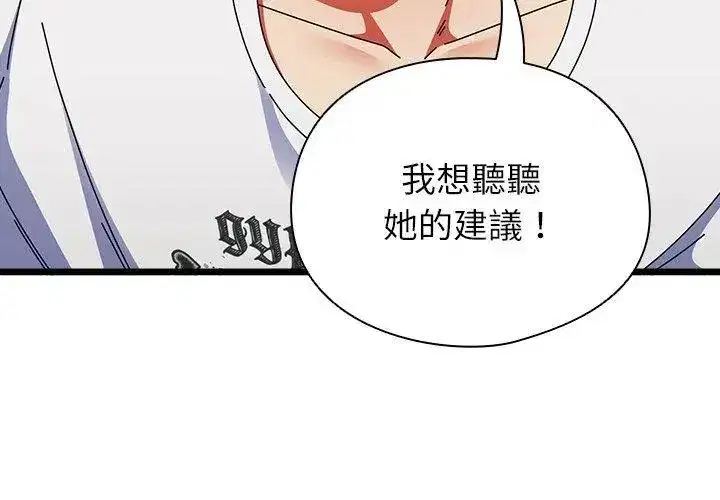 第102話
