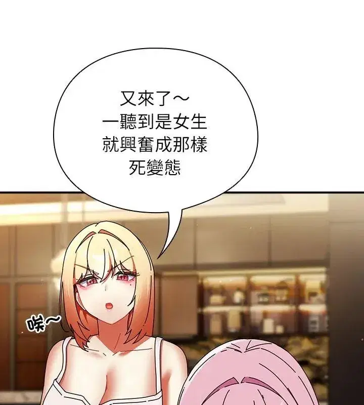 第102話