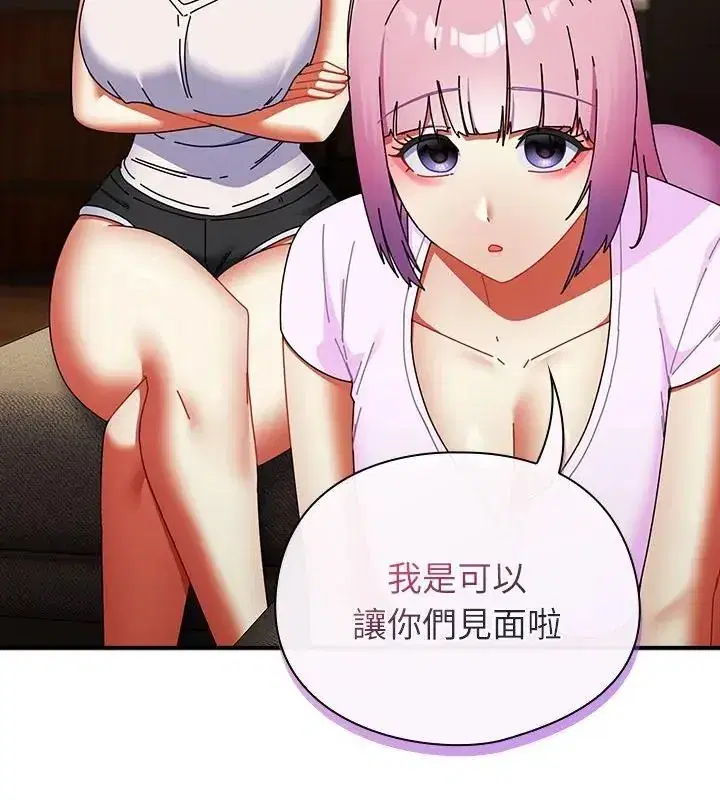 第102話