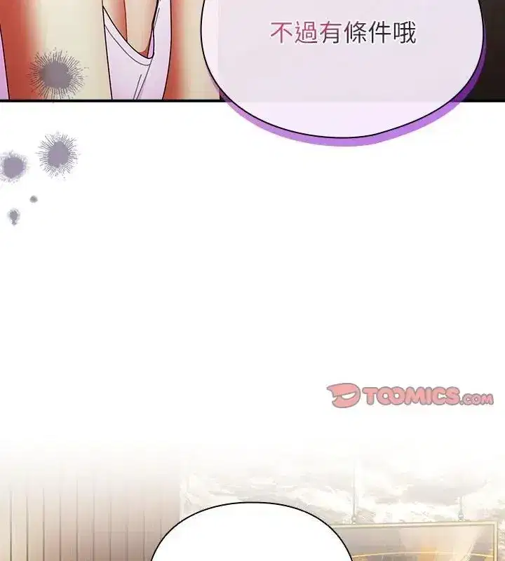 第102話