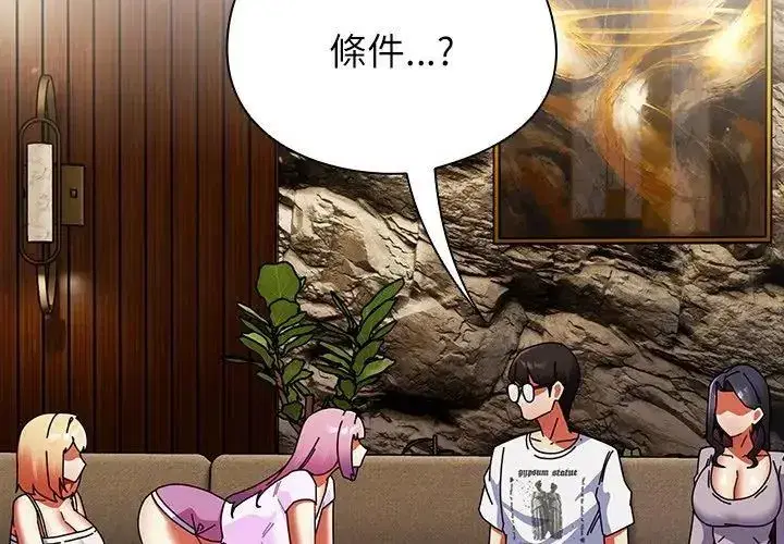 第102話