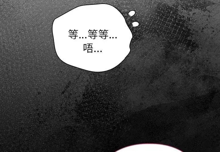 第102話
