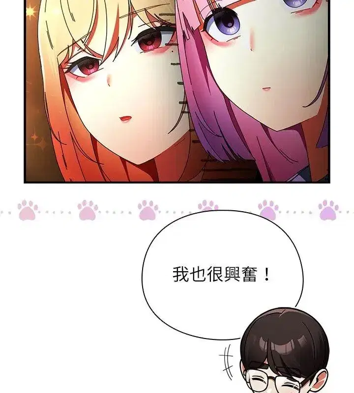 第102話