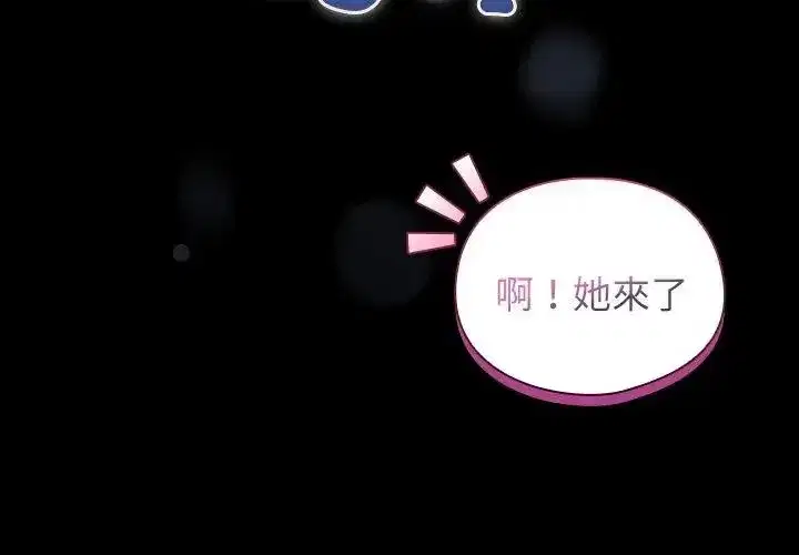 第102話