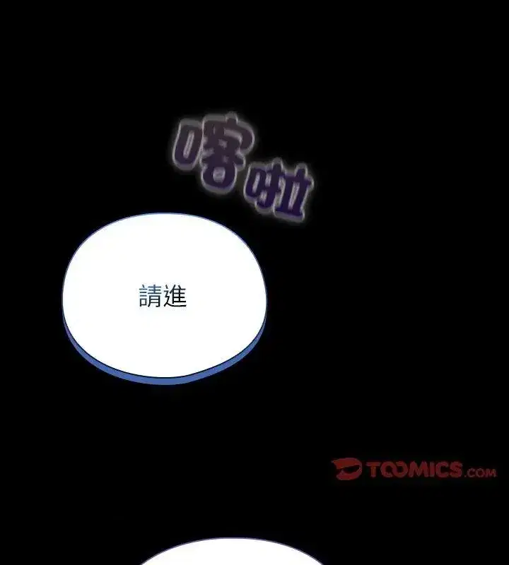 第102話
