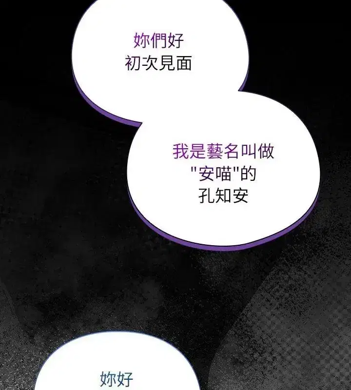 第102話