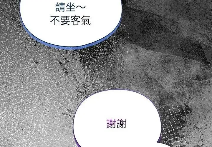 第102話