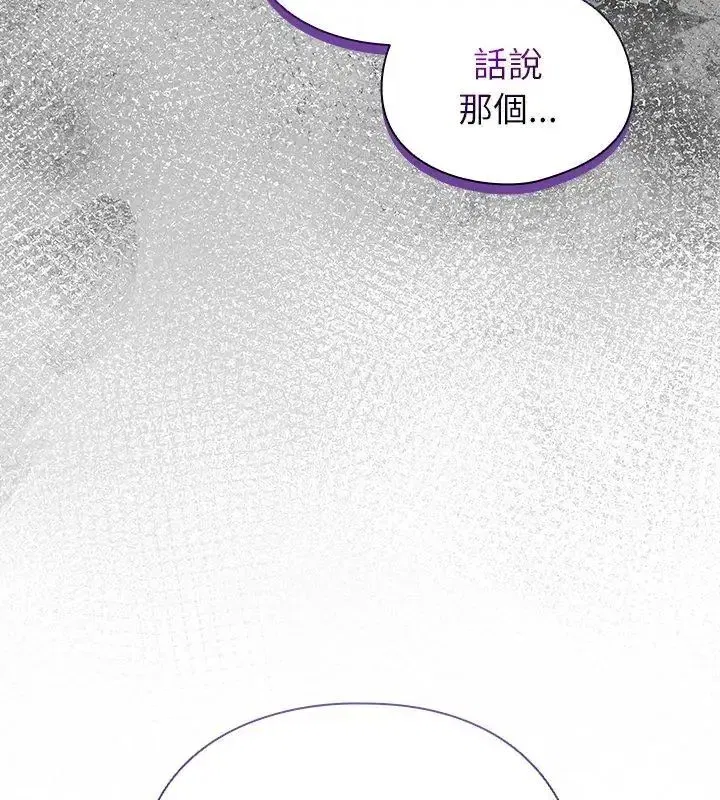 第102話