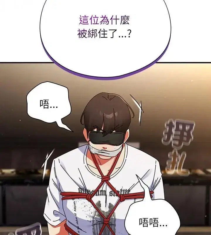 第102話