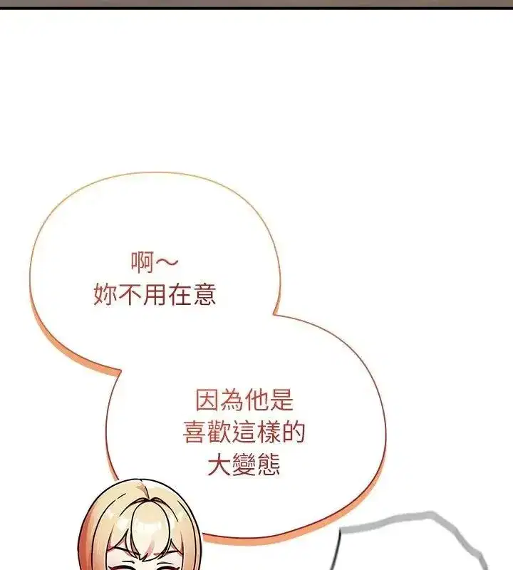 第102話