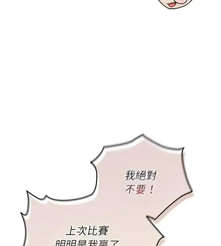 第102話