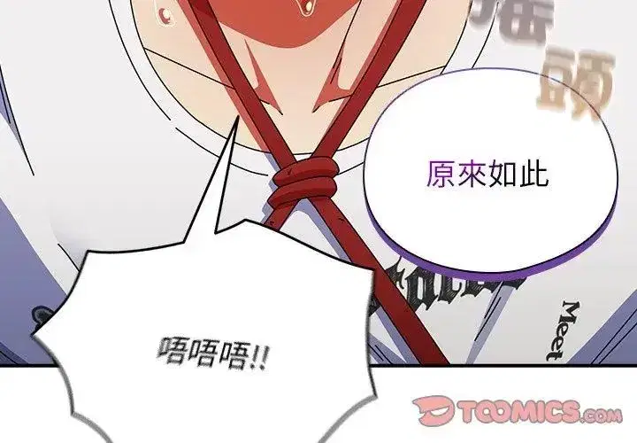 第102話