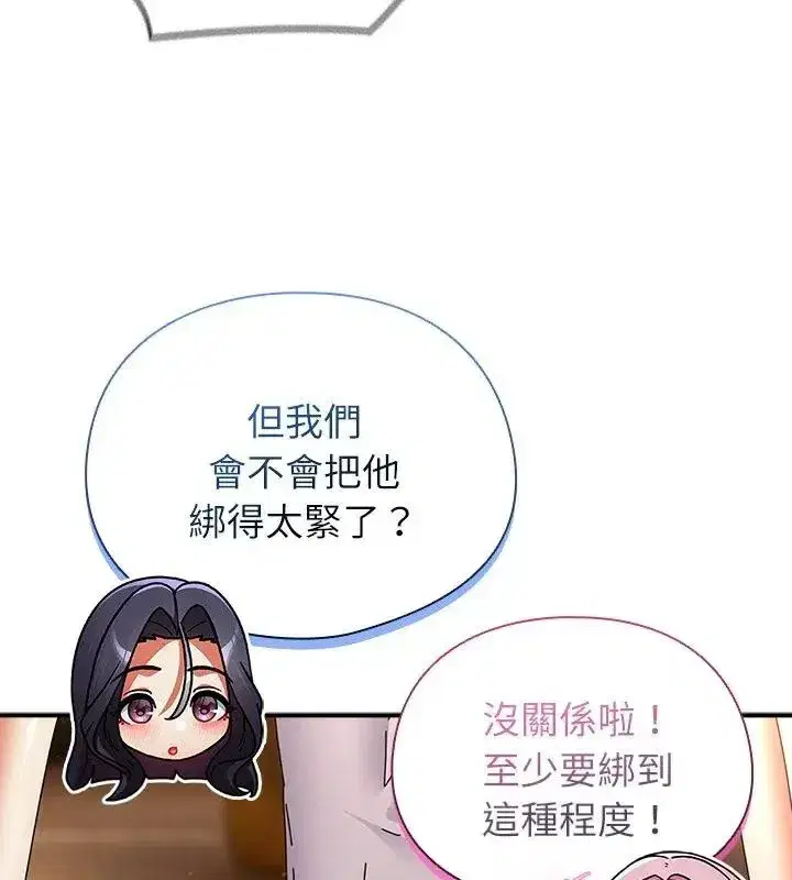 第102話