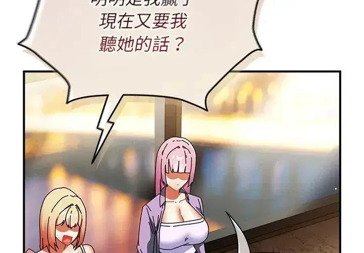 第102話