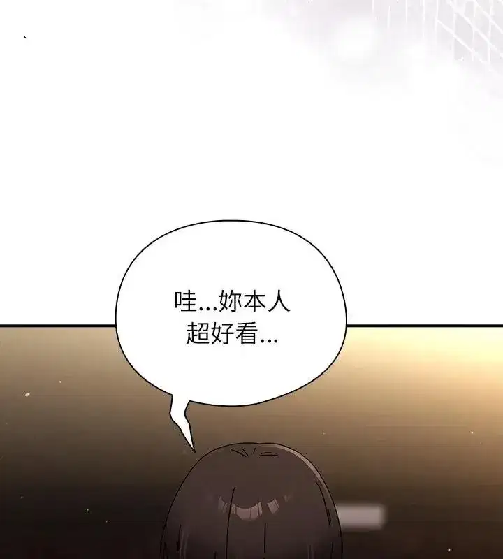 第102話