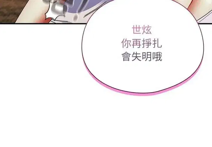 第102話