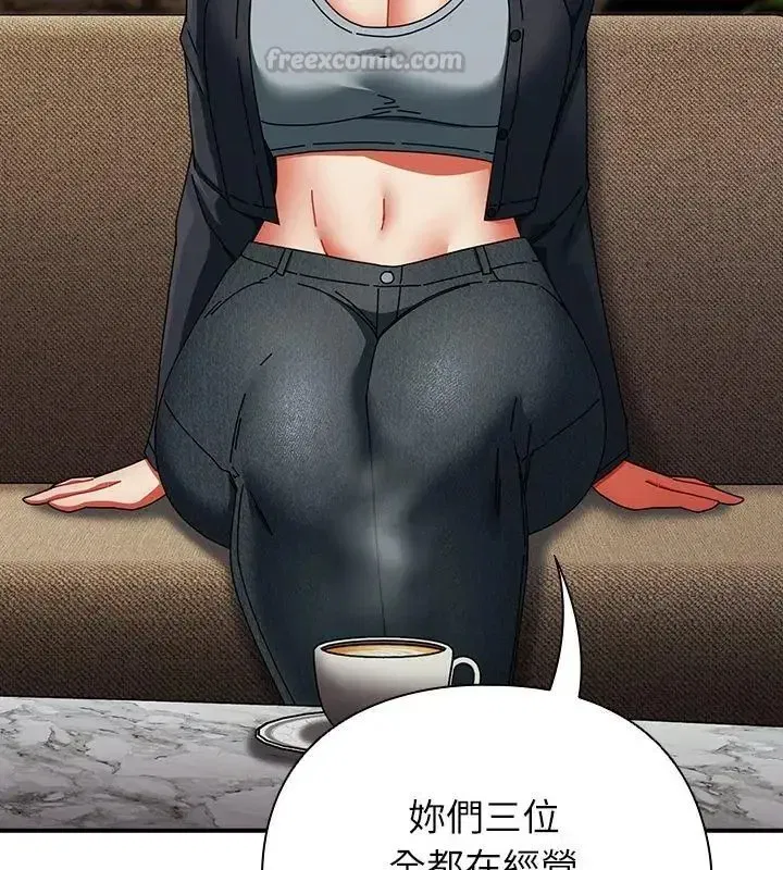 第102話