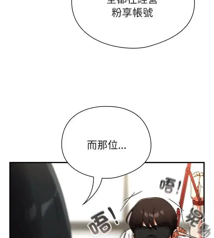 第102話