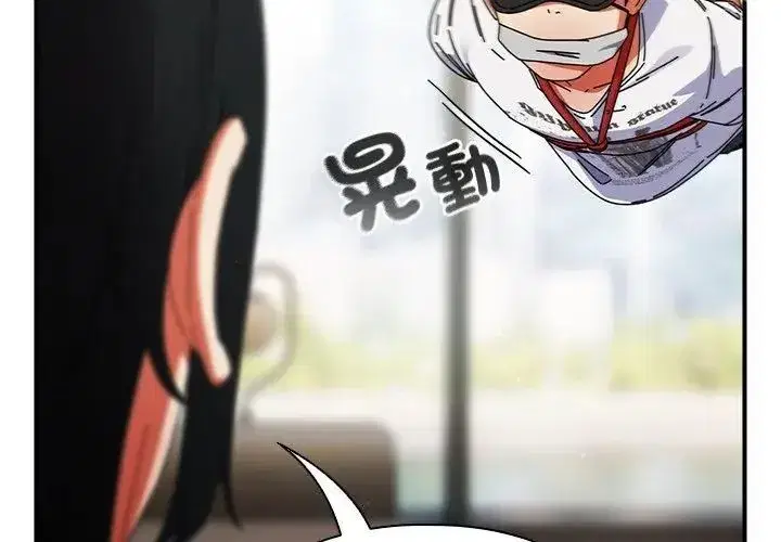 第102話
