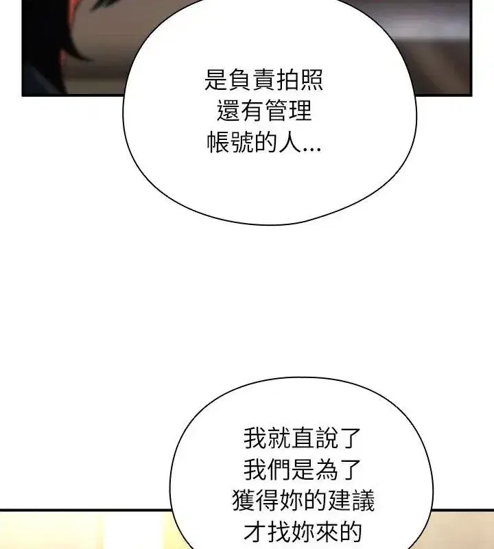第102話