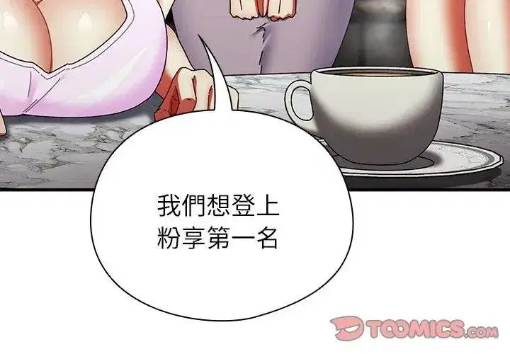 第102話