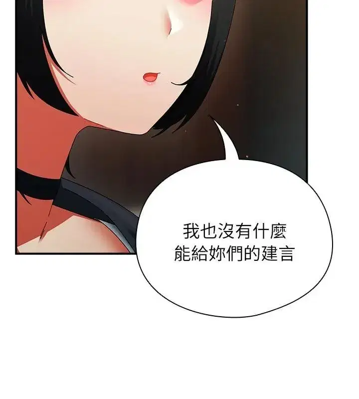 第102話