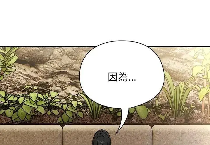 第102話
