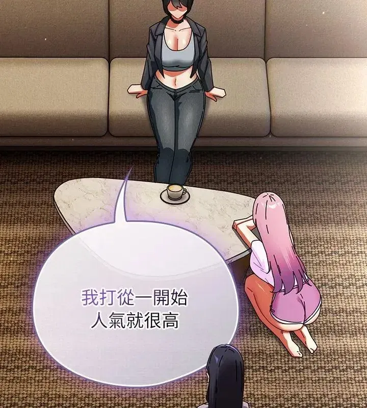第102話