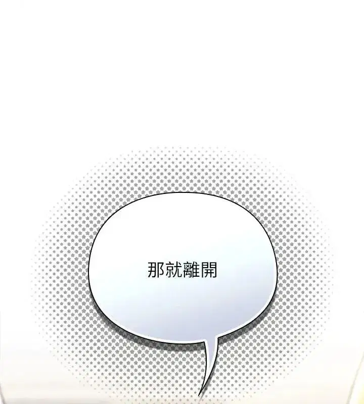第102話