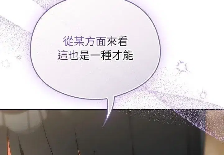 第102話