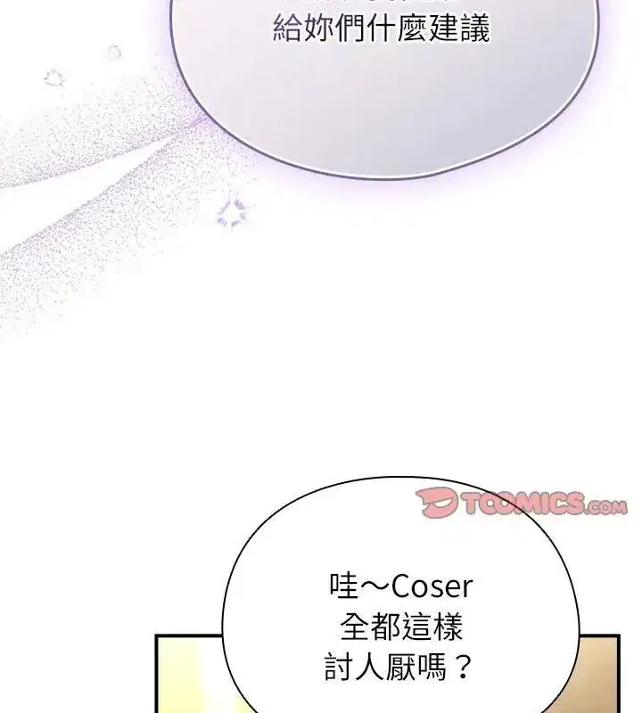 第102話