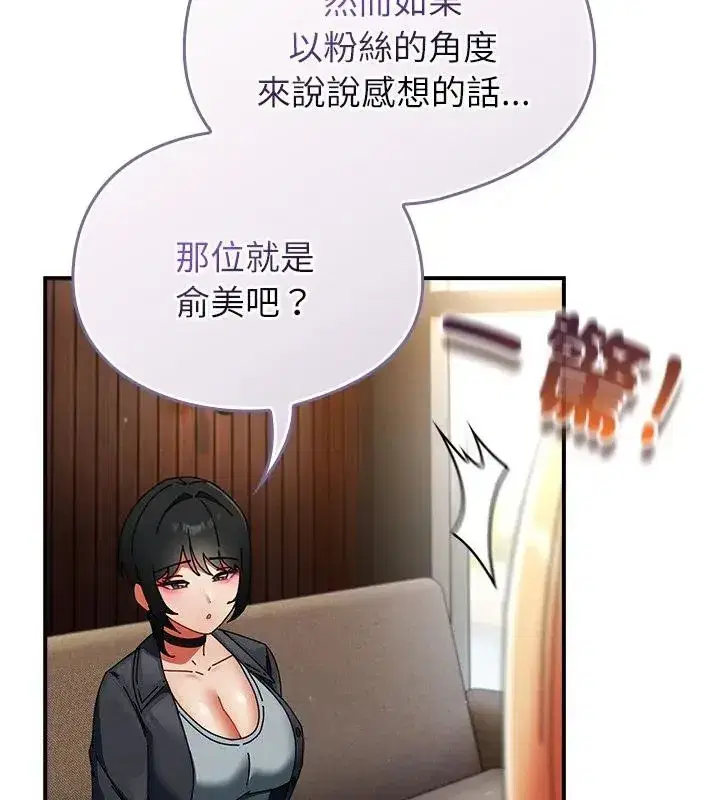 第102話