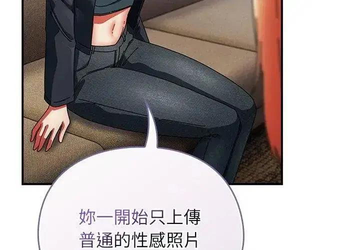 第102話